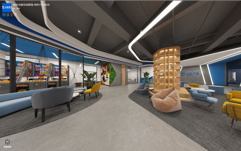 眾能聯合360°辦公空間全景案例